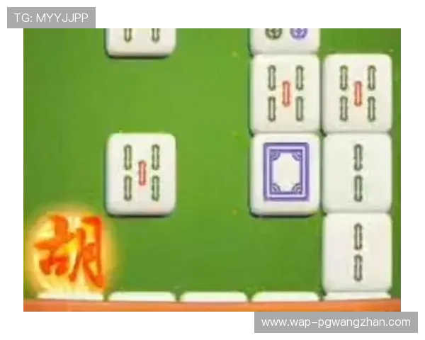 pg麻将胡牌规则全面解析帮助新手快速入门掌握技巧