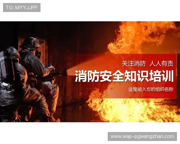 如何在苹果设备上安全下载安装PG体育，确保账号信息安全无忧